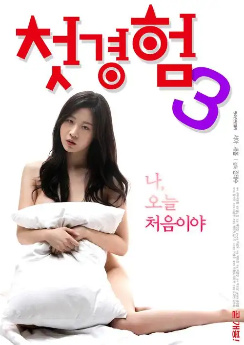 标本 001 号短体量秋冬档剧集封面