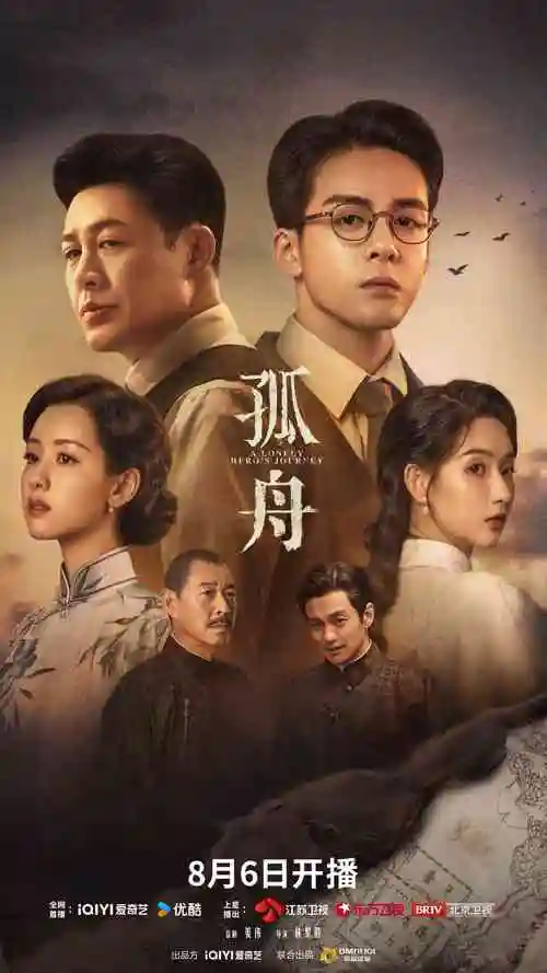 标本 002 号家庭群像题材剧集封面
