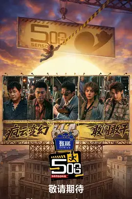 样本卡 011 号家庭题材剧集横向封面